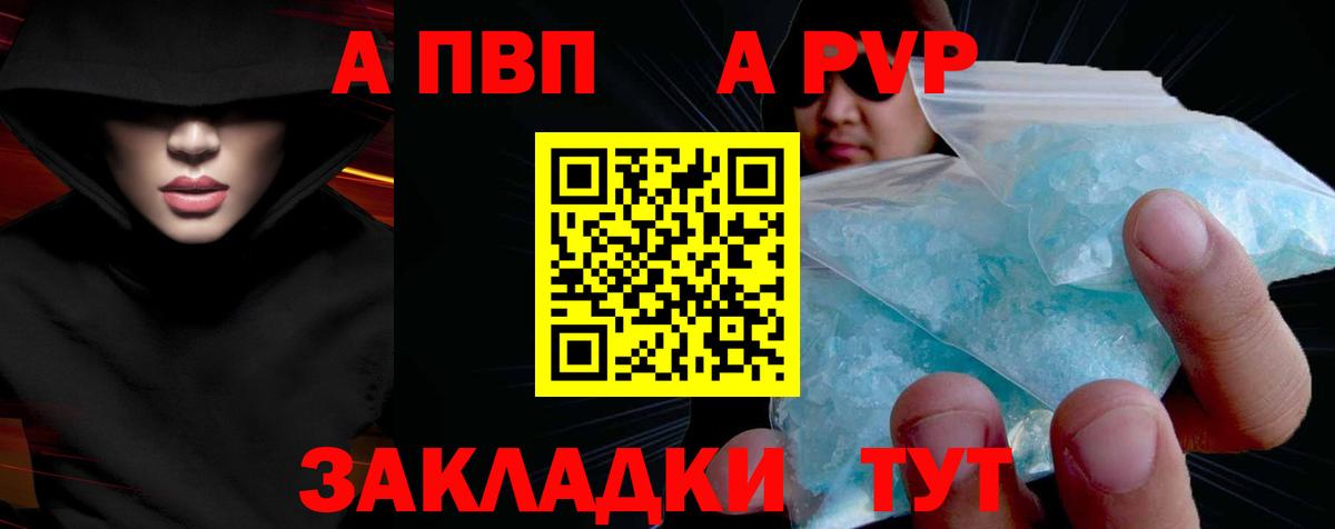 A PVP СК КРИС  Альфа ПВП VHQ  Вход с VPN  А ПВП СК  Якутск 