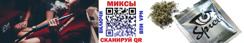 БУТИРАТ оксибутират  Купить где  Якутск 