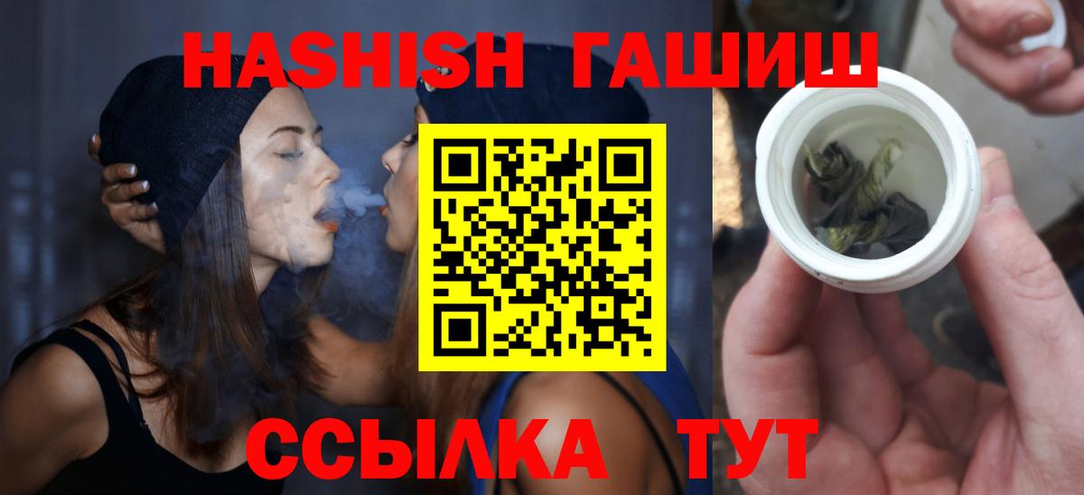 COCAIN  ГАШ  Вход с VPN  Alpha-PVP СК кристаллы  Меф МЯУ МЯУ   Где продают наркотики?  Якутск  Каннабис 