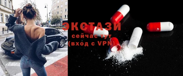 кокаин премиум Нефтекумск