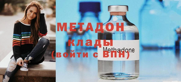 меф VHQ Нефтегорск