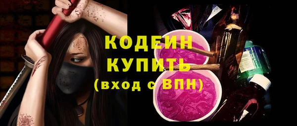 мескалин Нея