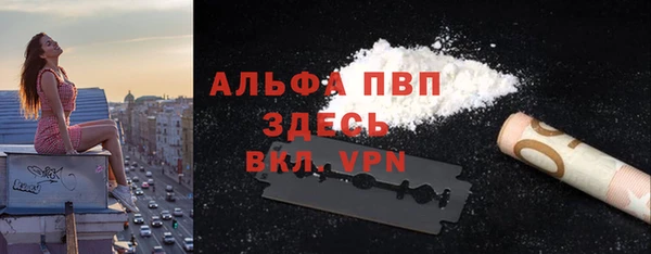 меф VHQ Нефтегорск