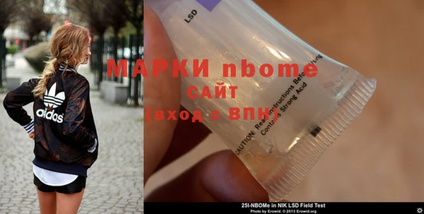 мескалин Нея