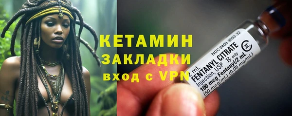 кокаин премиум Нефтекумск
