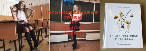 кокаин премиум Нефтекумск