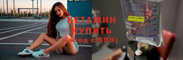 кокаин премиум Нефтекумск