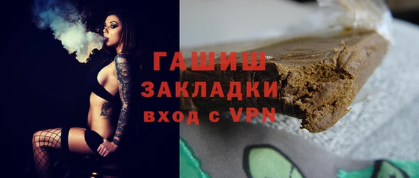 меф VHQ Нефтегорск