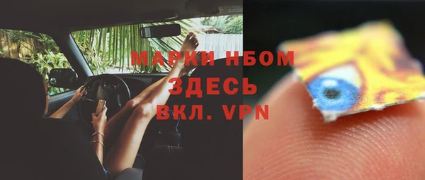 кокаин премиум Нефтекумск