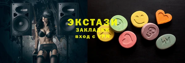 кокаин премиум Нефтекумск