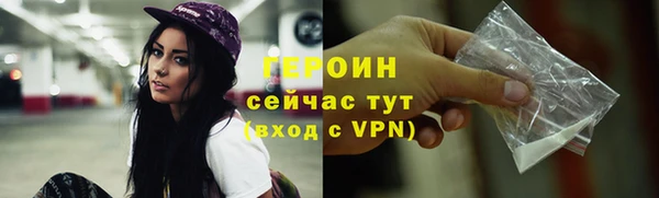 кокаин премиум Нефтекумск