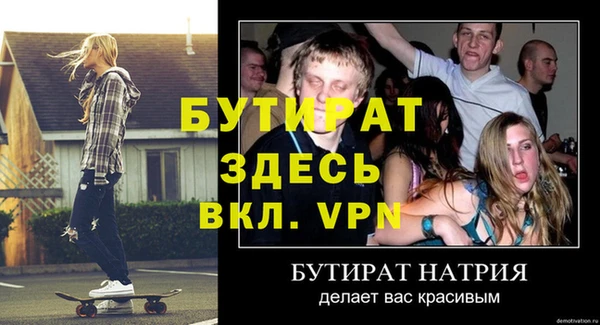 меф VHQ Нефтегорск