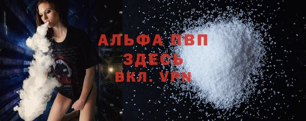 меф VHQ Нефтегорск