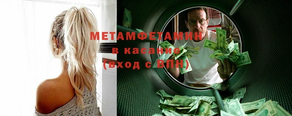 меф VHQ Нефтегорск