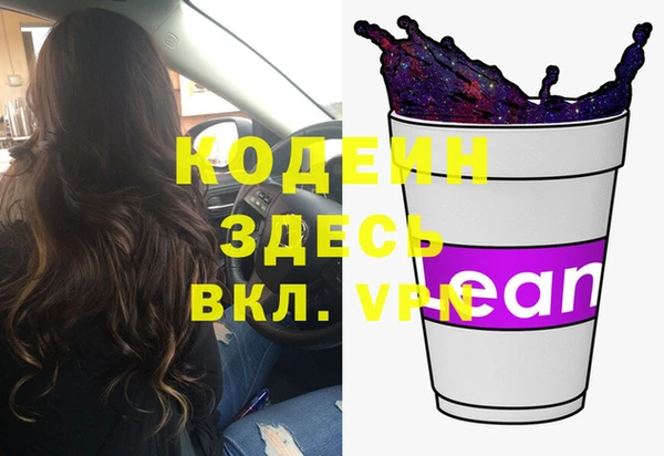 мескалин Нея