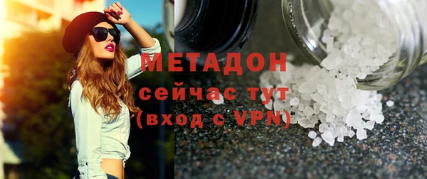 кокаин премиум Нефтекумск