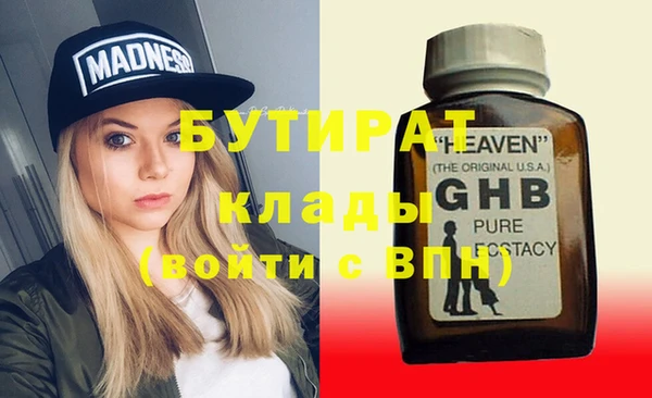 кокаин премиум Нефтекумск