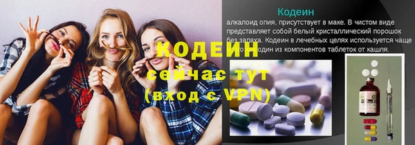 мескалин Нея