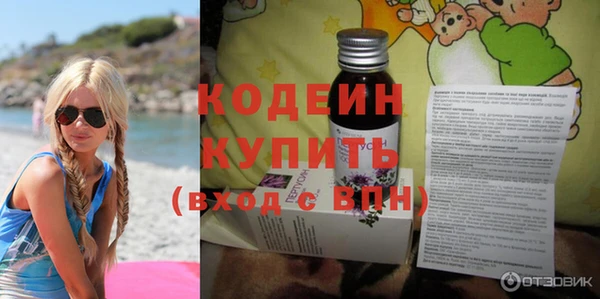 кокаин премиум Нефтекумск