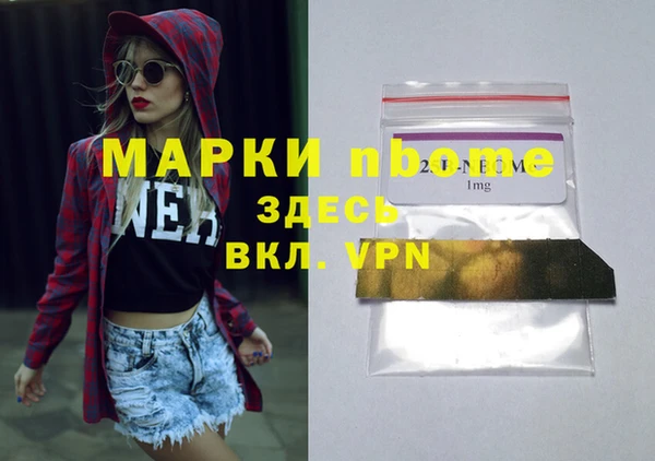 мескалин Нея