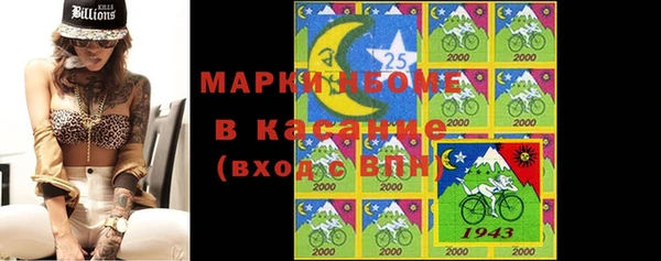 кокаин премиум Нефтекумск
