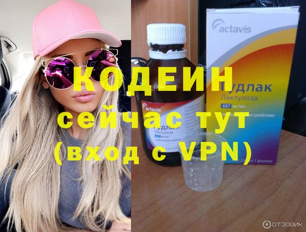 меф VHQ Нефтегорск