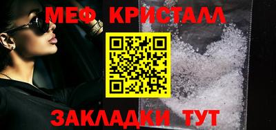 мефедрон VHQ Рыбинск