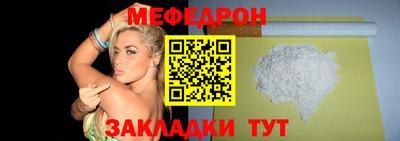стафф Рязань