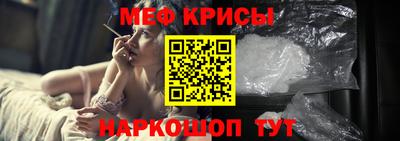 мефедрон VHQ Рыбинск