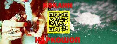 мефедрон VHQ Рыбинск