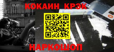 стафф Рязань