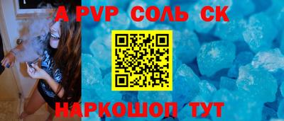 стафф Рязань
