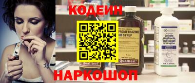 мефедрон VHQ Рыбинск