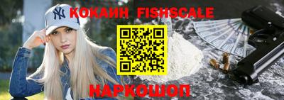 мефедрон VHQ Рыбинск