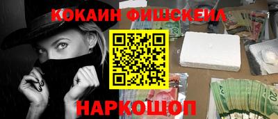 мефедрон VHQ Рыбинск