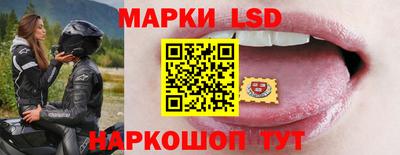 стафф Рязань