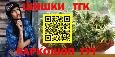 мефедрон VHQ Рыбинск
