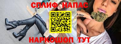 стафф Рязань