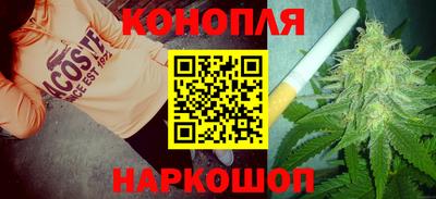 мефедрон VHQ Рыбинск