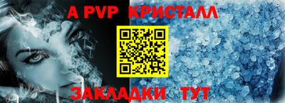 стафф Рязань