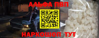 стафф Рязань