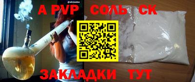 мдпв Рузаевка