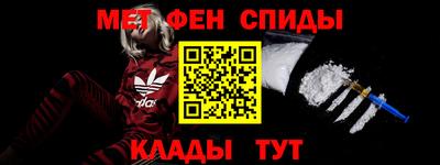 мефедрон VHQ Рыбинск