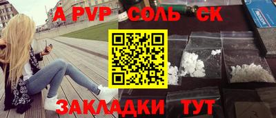 мефедрон VHQ Рыбинск