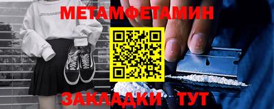 стафф Рязань