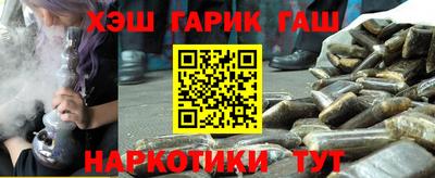 герыч Пыть-Ях