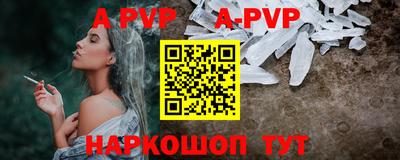 мдпв Рузаевка