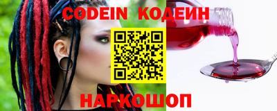 мефедрон VHQ Рыбинск