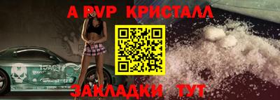 мдпв Рузаевка
