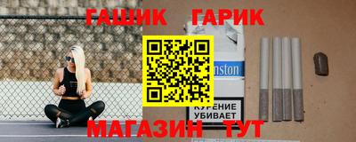 стафф Рязань